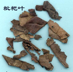 Lotus leaf extract